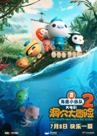 海底小纵队：洞穴大冒险 Octonauts and the Caves of Sac Actun (2020)网盘在线观看