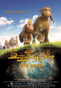 直立象传说 Mosley (2019)网盘在线观看