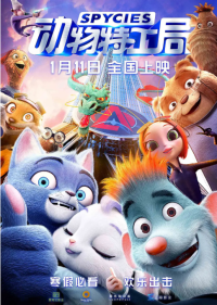 动物特工局 (2019)网盘在线观看