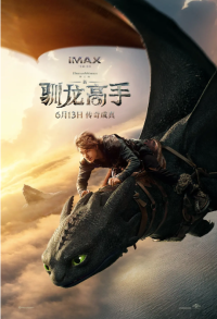 新·驯龙高手 How to Train Your Dragon (2025)网盘在线观看
