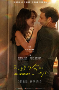 关于约会的一切 Follemente (2025)网盘在线观看