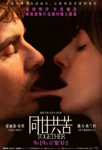 同甘共苦 Together (2025)网盘在线观看