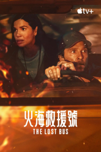 火烧天堂镇 The Lost Bus (2025)网盘在线观看
