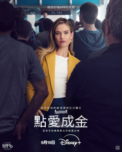 点爱成金 Swiped (2025)网盘在线观看