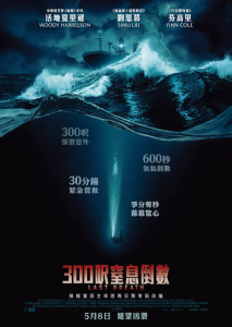 一息尚存 Last Breath (2025)网盘在线观看