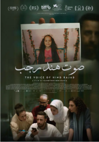 欣德·拉贾布之声 صوت هند رجب (2025)网盘在线观看