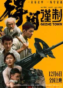 得闲谨制 (2025)网盘在线观看
