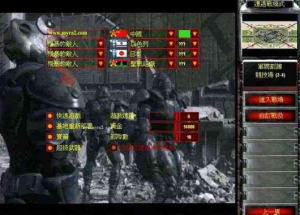 红色警戒2 兵临城下4